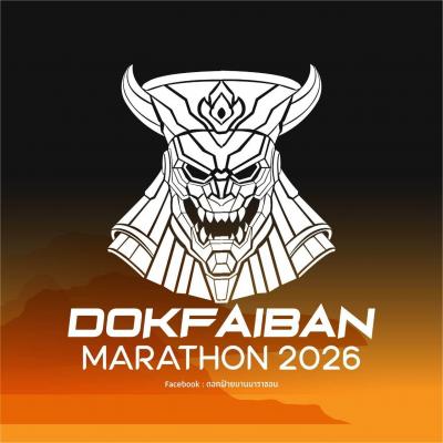 วิ่งดอกฝ้ายมาราธอน2026