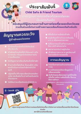 มาตรฐาน
